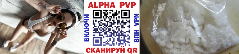 где купить наркотик Починок Alfa_PVP СК