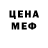 Амфетамин VHQ waffleman383