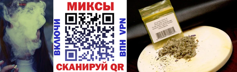 БУТИРАТ 99%  hydra как войти  Починок 