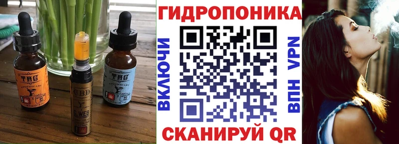 купить наркотики сайты  Починок  OMG   Cannafood конопля 
