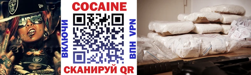 КОКАИН 97%  Починок 