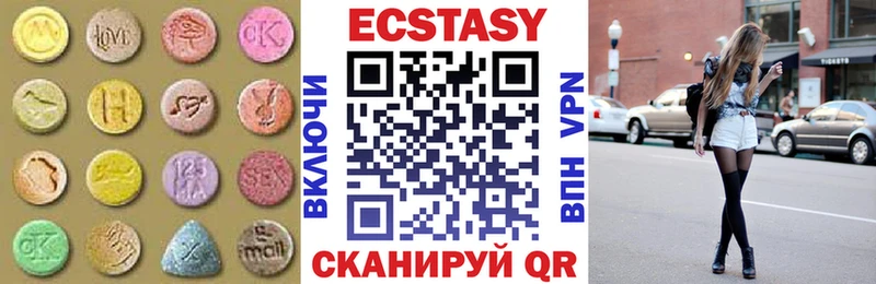 ЭКСТАЗИ TESLA  Починок 