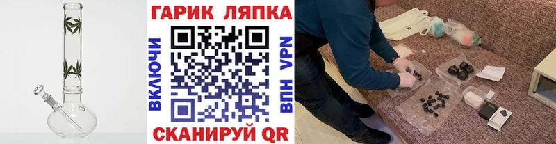 ГАШИШ Cannabis  Починок 