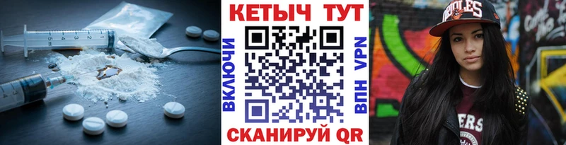закладка Починок КЕТАМИН ketamine