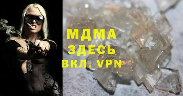 гашишное масло Балабаново