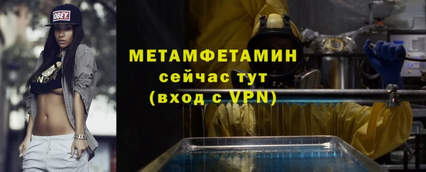 гашишное масло Балабаново