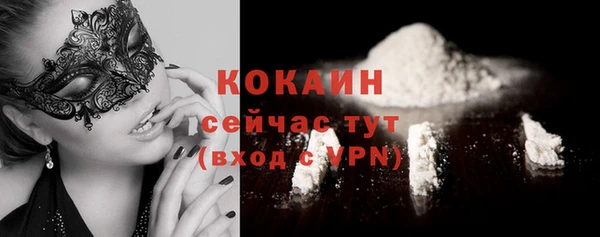 меф Балахна