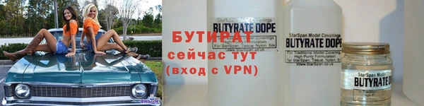 меф Балахна