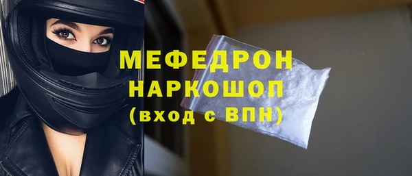 тгк Армянск