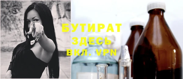 гашишное масло Балабаново