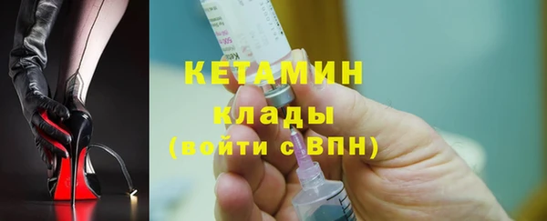 тгк Армянск
