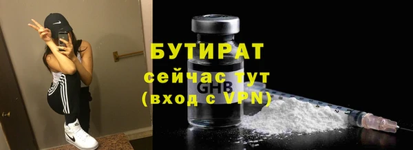 СК Аркадак