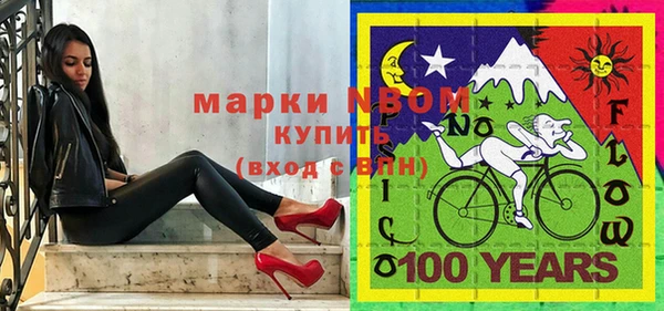 тгк Армянск