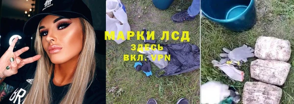 гашишное масло Балабаново