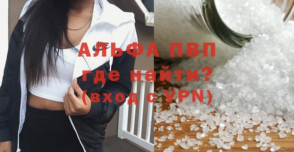 тгк Армянск
