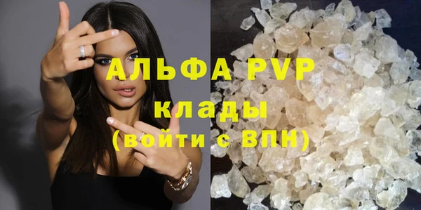 тгк Армянск