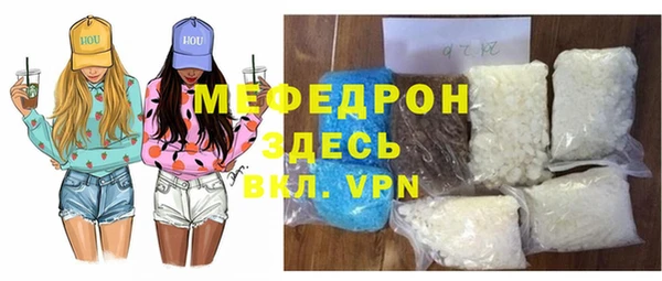 меф Балахна