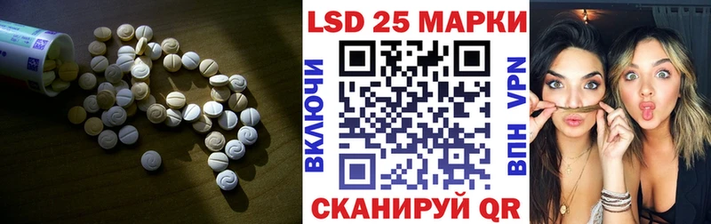 Лсд 25 экстази кислота  Починок 