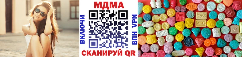 MDMA кристаллы  Починок 