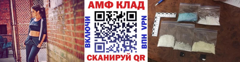 Метамфетамин Декстрометамфетамин 99.9% Починок