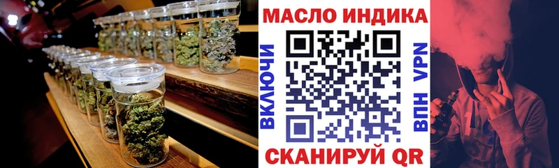 где можно купить наркотик  hydra рабочий сайт  ТГК гашишное масло  Починок 
